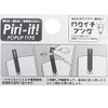 Slim Sticky Notes [Perforated Film, Piri-it Pilit]?→!