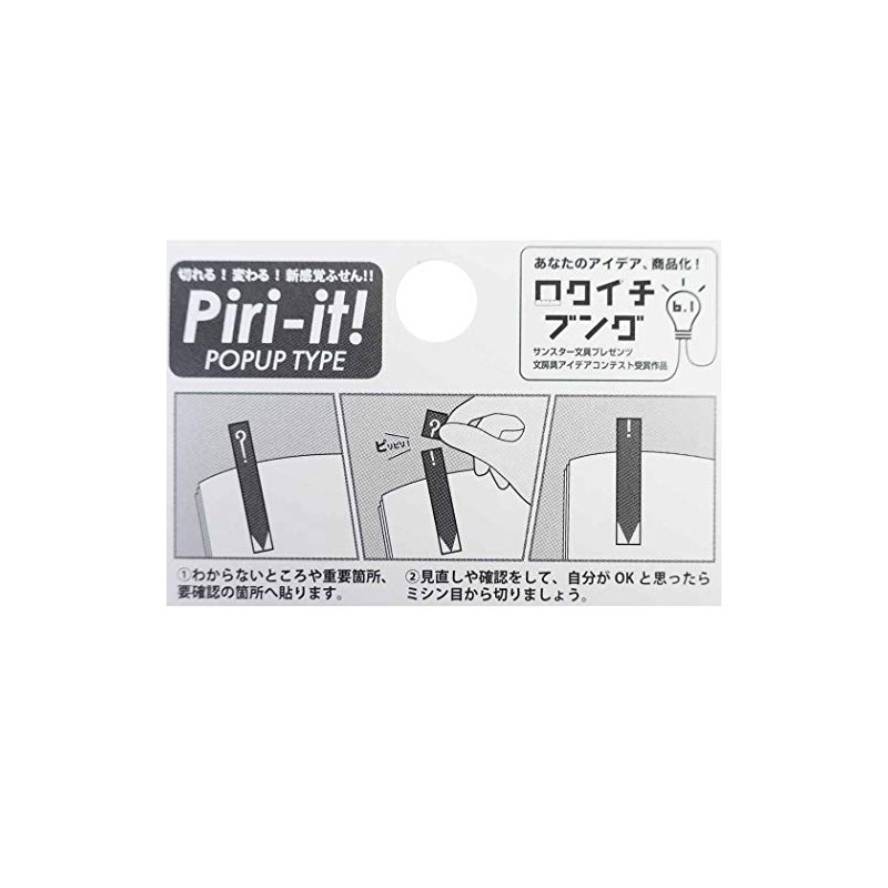 Slim Sticky Notes [Perforated Film, Piri-it Pilit]?→!