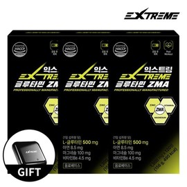 Extreme 익스트림 글루타민 ZMA 1300mg X 120정 / 3박스 (12개월분)+사은품 약통증정 Extreme Glutamine ZMA 1300mg, 120 Tablets x 3 Boxes (12-Month Supply) + Free Pill Case