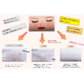 Cosmetics Doll Makeup Protection Mist Makeup Keeping Mist Prevents Makeup Collapse Prevention Makeup Mist 2.8 fl oz (80 ml)