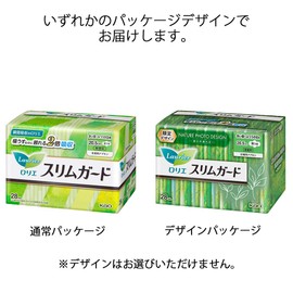 Laurier Slim Guard for Daytime with Wings, 8.1 inches (20.5 cm), Pack of 28