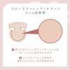Milfee Radiant Serum Cushion, BE20, 0.4 oz (12 g), Foundation