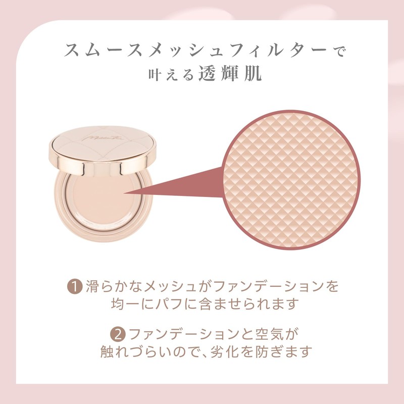 Milfee Radiant Serum Cushion, BE20, 0.4 oz (12 g), Foundation