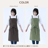 Lep Apron, Abitual Sol, Black, Length 33.9 x Width 40.9