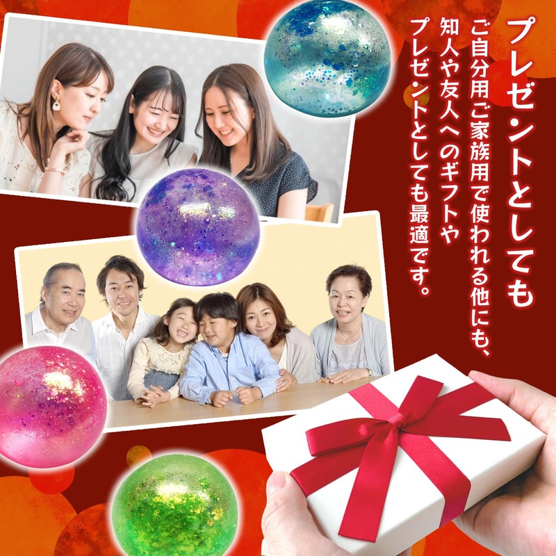 Mysterious Ball Stress Relief, Sparkling Goods, Ball, Cute (Set of