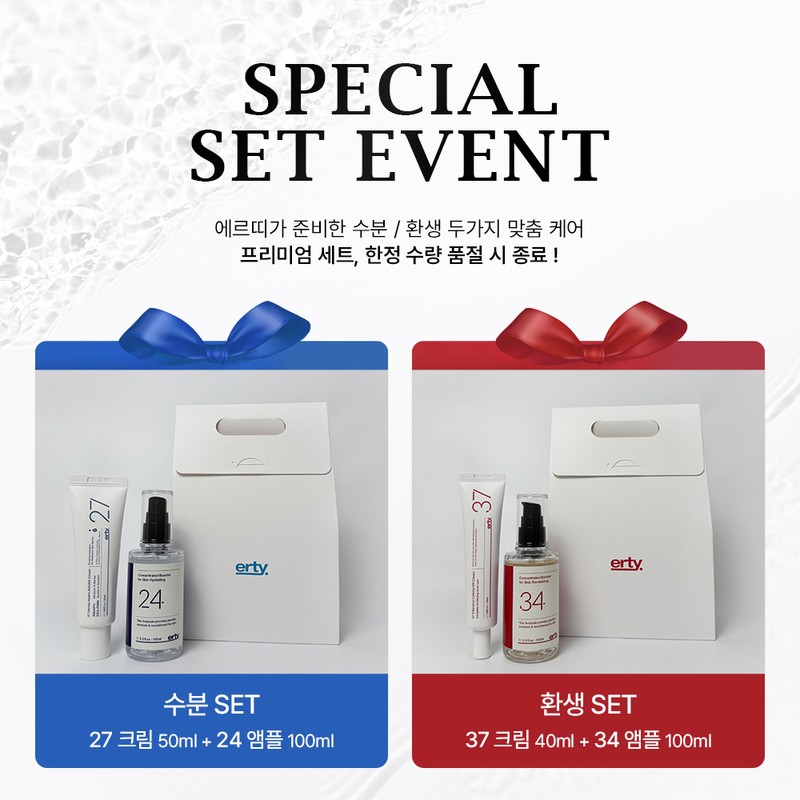 Erti special moisture set 24 ampoules + 27 creams +