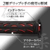 Daytona ProGrip 98064 Motorcycle Grip Handle Diameter 0.8 inch (22.2