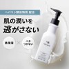 NULL Men's Skin Care 3-Step Set (Face Wash + Lotion