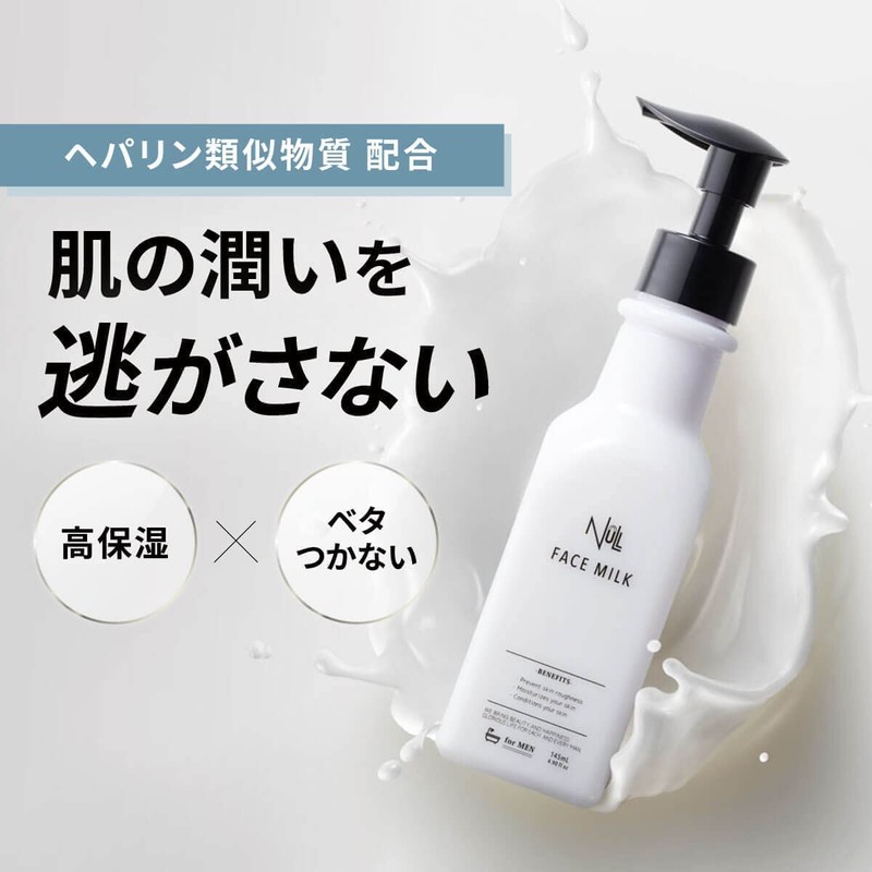 NULL Men's Skin Care 3-Step Set (Face Wash + Lotion