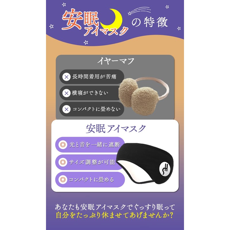 TraEn230 Ear Muffs, Ear Muff for Sleeping, Hearing Sensitivity, Noise