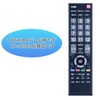 TV Remote Control CT-90389 for Toshiba TOSHIBA LCD TV Remote