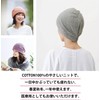 Cogit Hide Gray Hair, Thin Hair, 100% Cotton, No Makeup