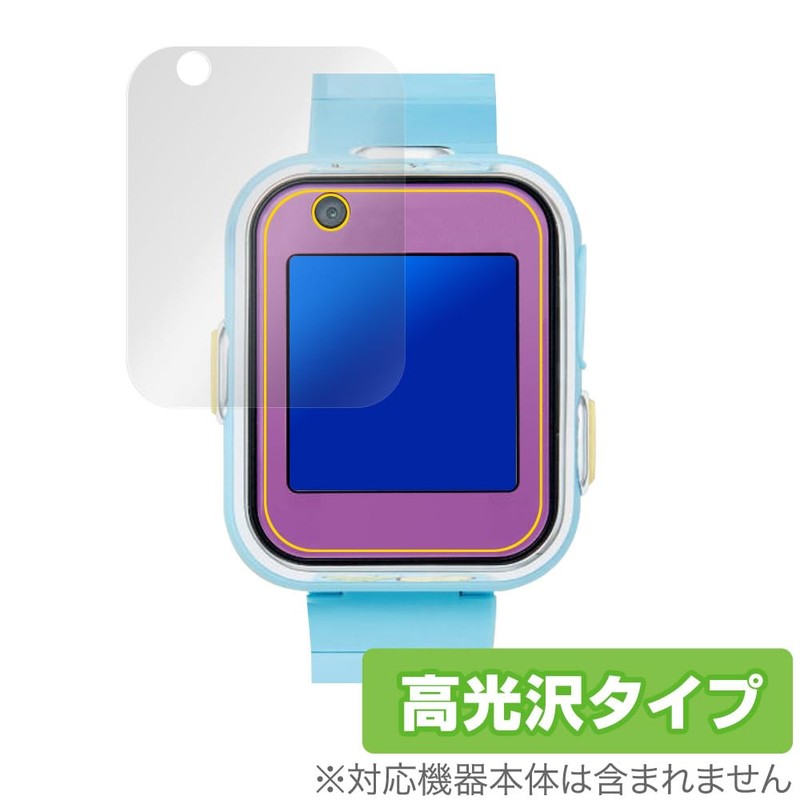 Miyabix Sumikko Gurashi Smart Watch + Compatible with Protective Film,