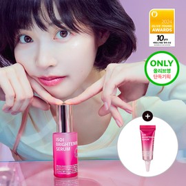 ISOI Brightening Blemish Rose Serum 20ml (+3ml) - ISOI Brightening Blemish Rose Serum 20ml (+3ml)