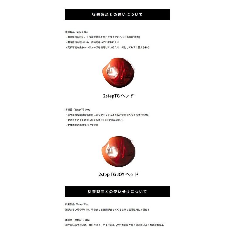 Start 2step TG Complete 45g #05 Gold Red