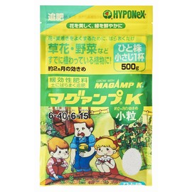 Hyponex Maguamp K, Small 17.6 oz (500 g)