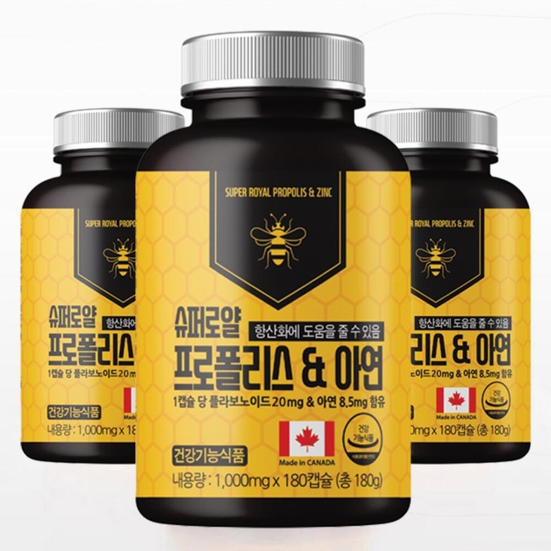 Super Royal Propolis & Zinc / 슈퍼로얄 프로폴리스&아연