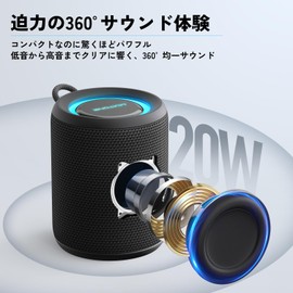 MIATONE Rush Pro Bluetooth Speaker IPX7 Waterproof 20W Heavy Bass 360° Sound with LED Light Bluetooth Speaker 【TWS Support/Built-in Mic/Bluetooth 5.4/Bathroom/PC and Smartphone Connection Support