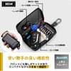 Seizar Men's Key Case, Card Case, Key Case, Integrated Key