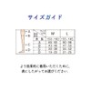 着圧スパッツ メディキュット 高圧力タイプ 寝ながら ボディシェイプ スパッツ EX 骨盤サポート M +