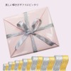 Heiko 001404902 Ribbon Elegance Metal F 3mm x 20m Silver
