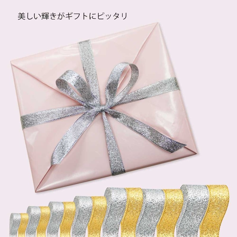Heiko 001404902 Ribbon Elegance Metal F 3mm x 20m Silver