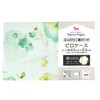 Merry Night MN661055-53 100% Cotton Double Gauze Pillowcase "Cocricot" 16.9