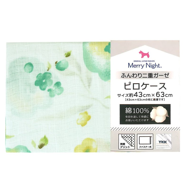 Merry Night MN661055-53 100% Cotton Double Gauze Pillowcase "Cocricot" 16.9