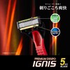Kai Premium DISPO IGNIS 5-Blade Razor (Large Capacity 12 Pack)