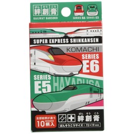 Railway It Series E5 & E6 Series Train Goods