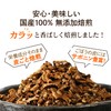 Burdock Tea, Burdock Tea, Made in Japan, Japan, Healthy Tea,