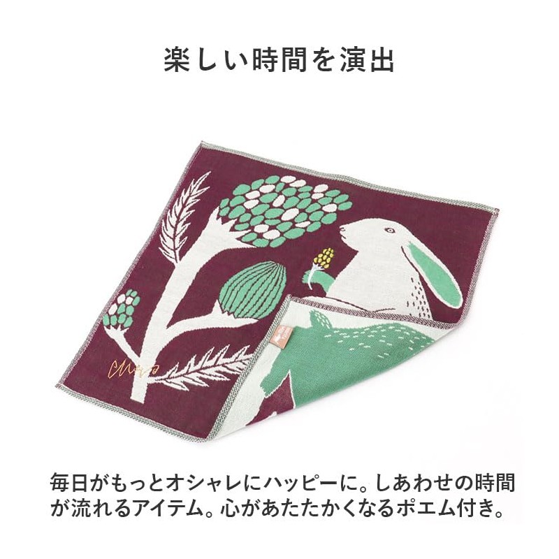 moritaMiW Triple Gauze Handkerchief, Hankachi, Deep Sea Dance Octopus