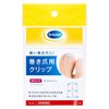 Dr. Scholl Clippers for Pincer Toenails, L-Size, Pack of 1,
