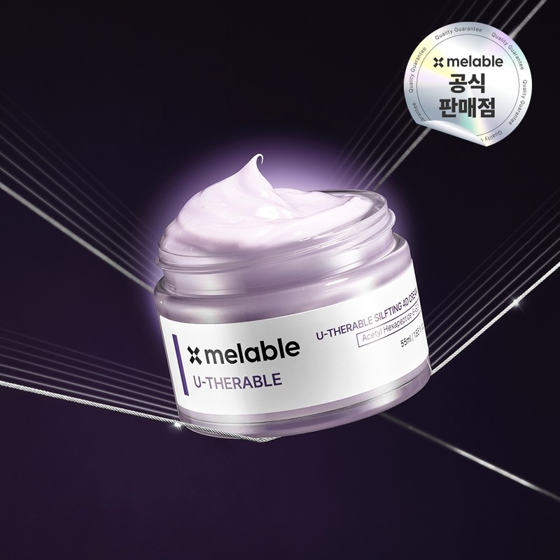 [4-piece set] Merable Use Cerable Line Set (Cleanser 150ml +