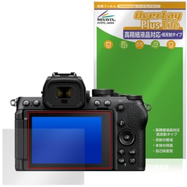 Miyabix Nikon Z50II Protective Film, High Definition, Anti-reflective, Fingerprint, Bubble Proof, Made in Japan
