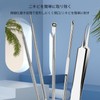 Acne Needle Set of 5, Pore Care, Acne Removal, Blackheads,