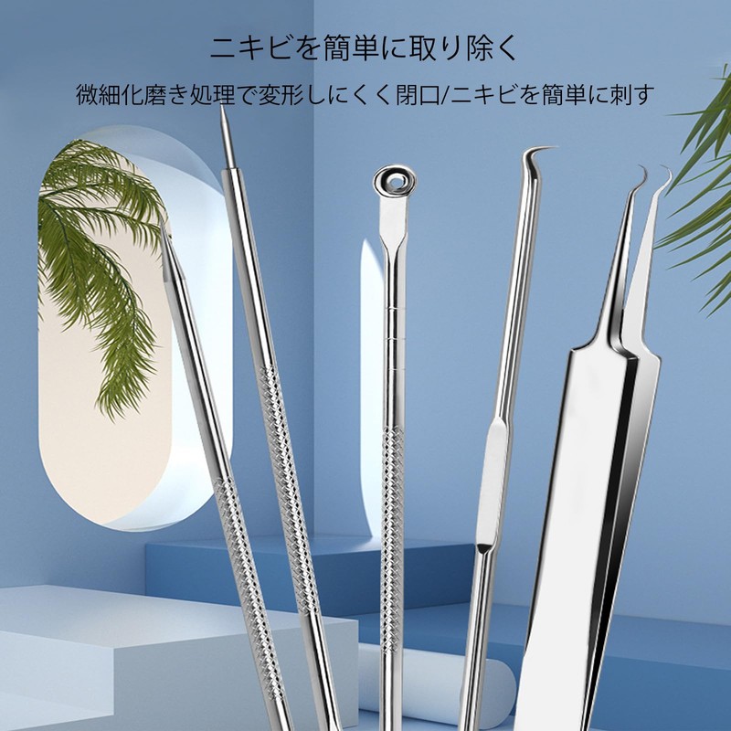 Acne Needle Set of 5, Pore Care, Acne Removal, Blackheads,