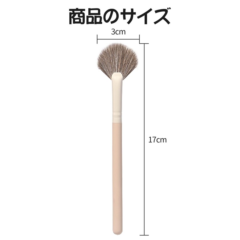 yowodana Highlight Brush, Fan Shape Nose Shadow Brush, Super Soft,