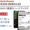 Earth Dreams Internal Hard Drive, 1 TB 2.5 inch, Compatible