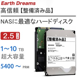 Earth Dreams Internal Hard Drive, 1 TB 2.5 inch, Compatible with NAS, Laptops, PCs, Servers, 5,400 Rotation, Hard Disk