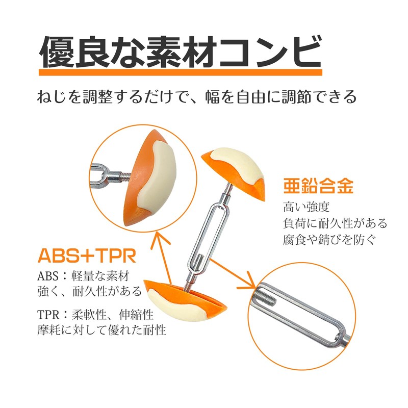 DreaModes Shoe Stretcher Mini Shoe Width Expander Anti-Slip Shoe Keeper