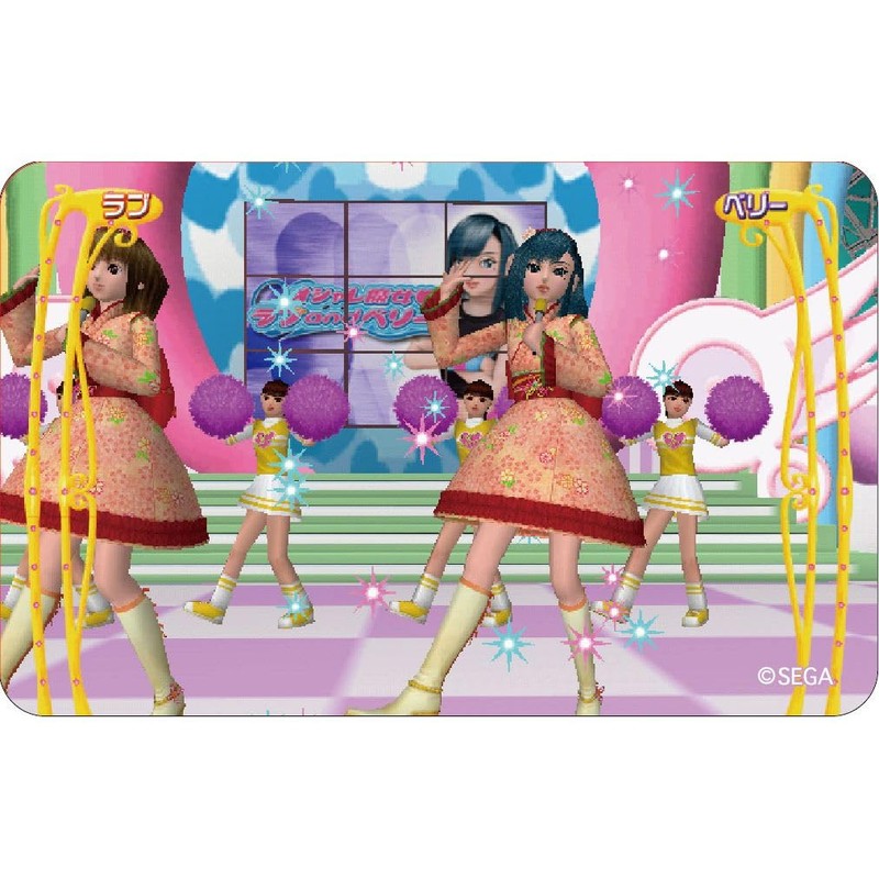 Fashionable Witch Love and Berry Majikaru Department Store Sticker 2