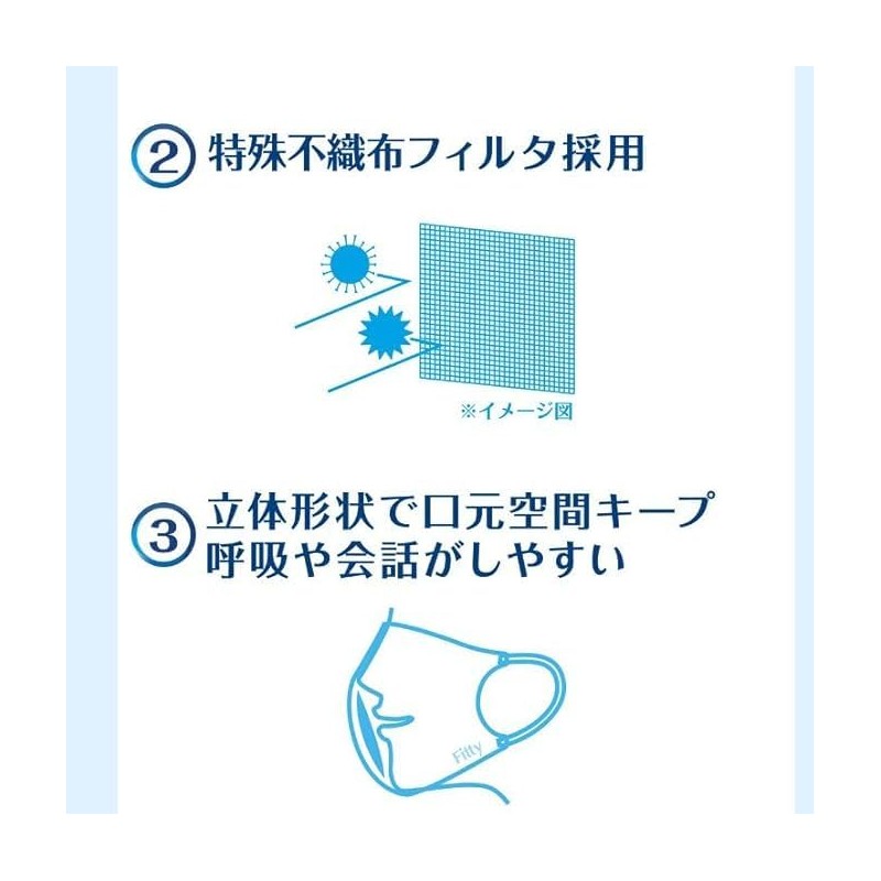 kurahooon 20 Bag Set, Tamagawa Eisai Fitty Brestac, White, Normal,