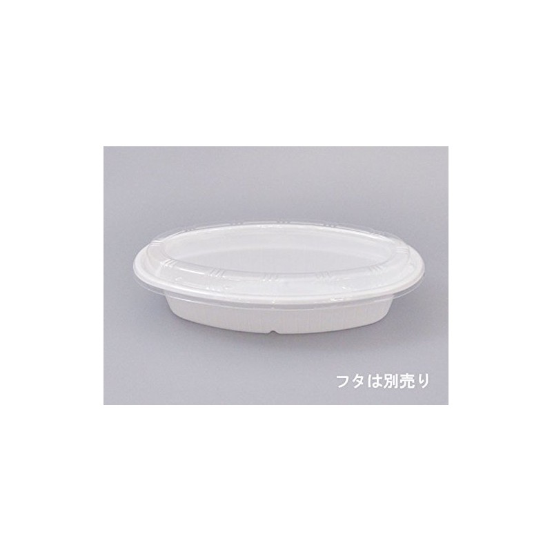 Sheepi Kasei 00110212 Disposable Curry Dishes BF-214 White Body, 50