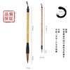 Eikido Calligraphy Brush No. 3 Thick No. 7 Fine Brush