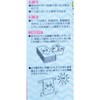 Towa Sangyo Dish Towel FT Rayon Table Duster, Set of