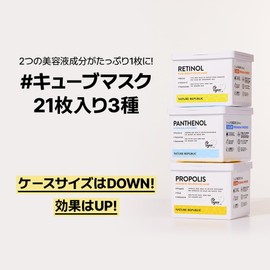 NATURE REPUBLIC Cube Sheet Mask (Panthenol)