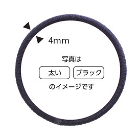 Made in Japan, Wakka Rubber 9 Piece Set, Hair Elastic, Ring Rubber, No Knots, No Joints, Simple, Office, Commuting, Bulk Hair Patent: No. 3560602 (Thick, Black)