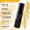 TAKAKO OHASHI Bright-up CC Controller UV EX SPF35 PA+++ Makeup