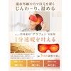 NIPLUX EYE RELAX S RED